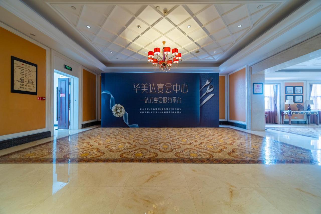 Ramada Yichang Hotel Eksteriør bilde